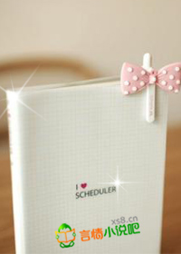 仙王的日常生活