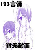 “重生”之掌控