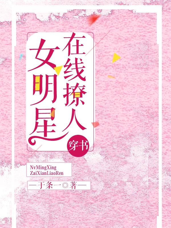 我的神明与教廷