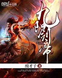 清穿之福运小公主