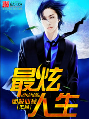 我从末世开始无敌