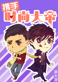 女总裁的上门女婿