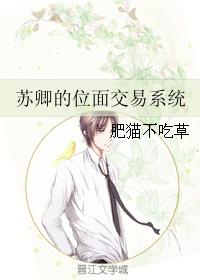 太古战魂李天命沐晴晴