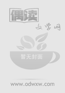 美人盛嫁：邪王够妖孽