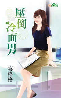 网游之贼行无影