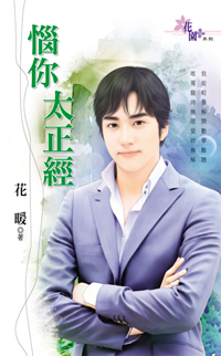 从我的团长开始抗日