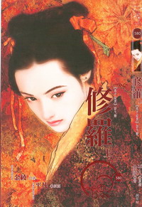 开局签到荒古圣体