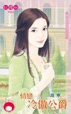 斗罗大陆IV终极斗罗