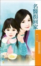 我真是心理医生