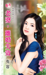 影视世界从小舍得开始