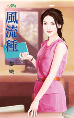 叶辰萧初然小说大结局