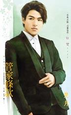 暗影熊提伯斯的位面之旅