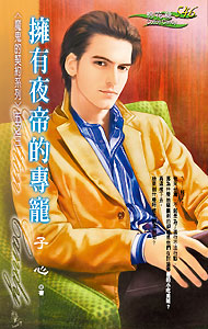 神印王座II皓月当空