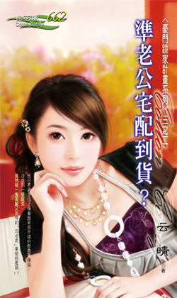 异界的艾泽拉斯