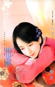 柯南世界里的巫师