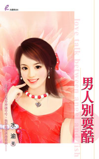 你怎么不上天啊