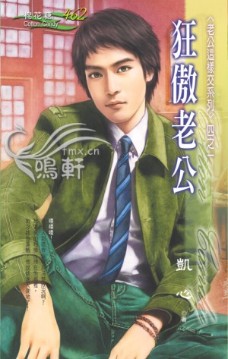 顾长青小说太古第一神