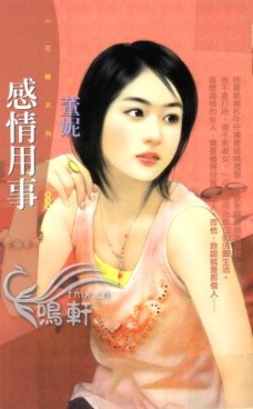 大明重生景帝，我把景泰搞没了！