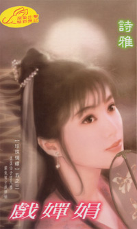 第一章外门弟子楚枫