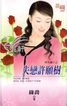 踹翻渣男后，全京城排队求娶