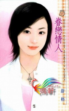 七零，白富美下乡撩爆纯情糙汉