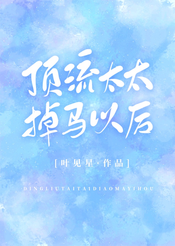 心动上瘾[娱乐圈]