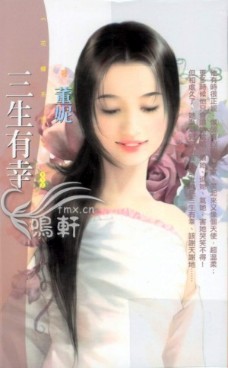 黄仙讨封，我告诉它要相信科学