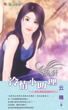 末世多子多福，校花女神到处捡