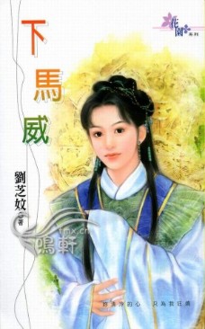 婚后，封太太靠撒娇拿捏禁欲教官