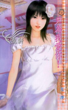 重生得意须尽欢