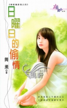 末日降临后我成了发明家