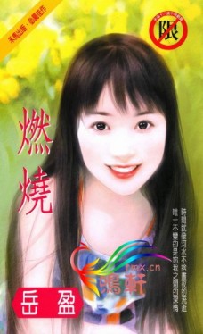 快穿之复活路漫漫