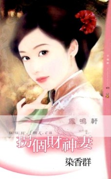 我乃明教大宗主