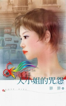 三界抖音在我手