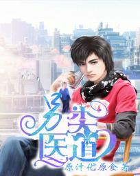 施主，你馒头掉了