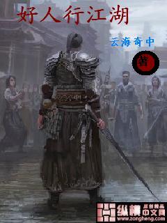 替身捂紧小马甲