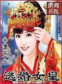 毁灭边缘［末世］